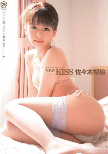 NEW KISS 佐々木梨絵