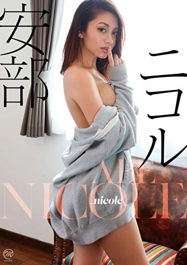 ...nicole 安部ニコル