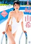 セッション 大崎由希