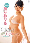 Cotton Lips 琴井ありさ