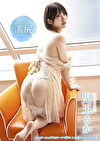 濡尻 児玉るか