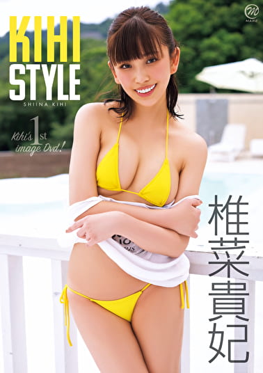 KIHI STYLE 椎菜貴妃