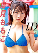 画像の説明