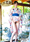 新・湯女ごこち 13 希島あいり