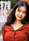奇跡的にSNSで知り合ったオルチャン女子と韓国で待ち合わせしてオフパコ！ セボンちゃん＆ジョアちゃんと宅飲みでセックスまで･･･