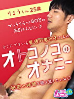 画像の説明