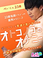 画像の説明