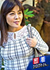【五十路】素人熟妻インタビュー 79人目