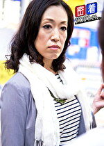 素人熟妻インタビュー 210人目