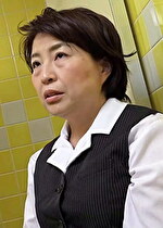 【五十路】 洋子
