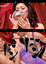 【58歳】志乃 前編