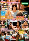 終電無くなったので貴方の家に泊めてもらってもイイですか？（Hあり） 月島ななこ あおいれな 浜崎真緒 広瀬うみ