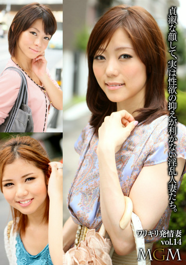 pef_mgm0014_01.jpg