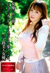 ワリキリ発情熟女 女優である前にひとりのオンナとしてセックスを楽しみたい、三十路美人女優。 沢口みき