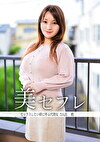 梢