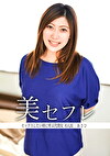 あさひ