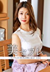 みなほ