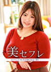 理央