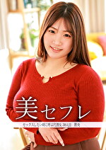 理央