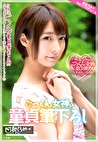 ごっくん女神の童貞筆下ろし 阿部乃みく