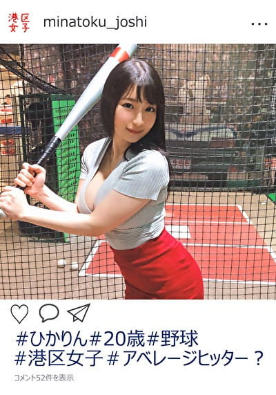 ひっきー（20）