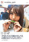 りおっち（23）