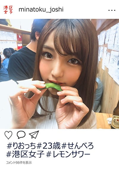 りおっち（23）