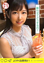 nana（24）