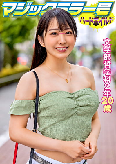 みづき