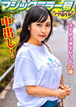 りか｜メーカー：マジックミラー号ハードボイルド