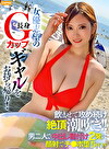 【種付け海ナンパ】女優志望の長身Gカップギャルをお！ 攻め続け絶頂潮吹き！！ 男二人で中出し種付け2発に顔射でチポ堕ちww