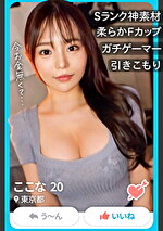 引きこもりのFカップ最美女が金額積まれてハメ撮り許諾w 容赦のない中出し＆大量顔射で精液まみれの恥ずかしい姿を全世界公開！