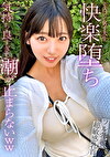 気持ち良すぎて潮が止まらない！？～巨乳で可愛すぎる高学歴ミスコン女子大生が快楽堕ちするまで～