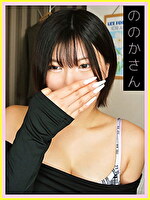ののかさん