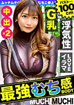 和佳