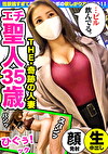 のぞみ