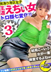 【腋フェチ歓喜！魅せる4DXセックス】自宅でBBQ＆おを楽しんだ後は欲望全開のセックス開戦！責めるの大好き「こづえちゃん」のスペシャルテクニックは抜きすぎ注意！可愛い顔から想像できない寸止め攻撃！でも、自分が責められるときは感度良好w昼間からこんなセックスしてみてえ！【しろうとハメ撮り＃こづえ＃24歳＃生ハメ大好きデザイナー】
