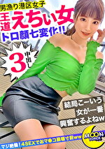 【素人・ハメ撮り】【腋フェチ歓喜！魅せる4DXセックス】自宅でBBQ＆おを楽しんだ後は欲望全開のセックス開戦！責めるの大好き「こづえちゃん」のスペシャルテクニックは抜きすぎ注意！可愛い顔から想像できない寸止め攻撃！でも、自分が責められるときは感度良好w昼間からこんなセックスしてみてえ！【しろうとハメ撮り＃こづえ＃24歳＃生ハメ大好きデザイナー】