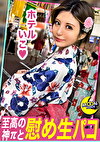 至高の神パイ美ボディめい先生《上京で別れた長身デカ乳セフレと思い出蘇り生パコ中出し♪》浮気されて地元に帰ってきた傷心セフレと懐かしの祭りで浴衣デート／荒んだ心を癒す慰め生パコ→おっぱいに大量射精／元彼の事なんか忘れて仰け反りながら連続ガチイキ！最後は恋人気分で膣奥にドビュドビュたっぷり上書き中出し♪【しろうとハメ撮り】