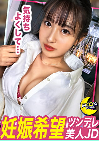 完璧美BODYキレカワ希少種JDのなっちゃん《気持ちよすぎてイキ過ぎちゃうなし崩し生ハメせっくす》美顔美乳美尻＆背骨浮き出るスリムBODYが完璧の希少種JDを生ハメ！／ネコチャンみたいなマイペースさ。照れ大爆発で顔真っ赤の慣れてない感じや、イキ過ぎたくないけどエッチはしたいいじらしさ･･･全部がカワイッ！／孕んだら結婚を条件にパイパンミニま●こに中出し！！【しろうとハメ撮り＃まなつ＃19歳＃大学生】