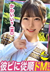 かわいすぎる浮気性のペット系JDあかり《彼ピに逆らえない従順ドMの言いなりちゃん》数ヶ月ぶりの再会がまさかの事態に！？イチャラブ恋人ムードが暗転...お仕置きSEX開幕！／「浮気してごめんなさい。もうしませんので何でも言うこと聞きます...」寸止め焦らし、言葉責め、四つん這いフェラ。あどけない美少女が地獄の苦楽に喘ぎ尻を腫れさせて...イ”く”...ッッ！《苦しい＝快感》と仕込まれた敏感膣に滴る程の大量ザーメンぶっこみ！／これだけじゃあ終われない！目隠し・手錠・で自由を奪われた雌犬ちゃんと2nd生パコ突入！！の鎖を引っ張られ酸欠アクメ生性交。首しめで意識がぼんやり...苦しい...けど気持ちいいぃ...！！口元へ完遂記念のご褒美精子発射！！【しろうとハメ撮り＃あかり＃20歳＃大学生】