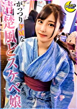 【素人・ハメ撮り】極上美尻なガチM美女まい≪のっけからホテル行く気満々♪清楚な見た目でドMな変態セフレと夜景を眺めながらガン攻めハードセックスで中出し＆顔射を込む絶頂Night♪≫