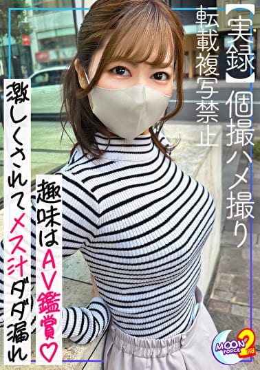 【超淫乱体質で浮気盛りなデカ乳首美人妻と生ハメ性交】穏やかそうに見えて普段から見るAVはモノ!?SNSで知り合った情欲溢れる人妻と昼休憩中に旦那を忘れてショートタイムセックス!!頭鷲掴みイラマにも『AVっぽいな♪』と笑顔で喜ぶ真正ド変態!ローション塗布で輝く美BODY!打ち付けられる連続ピストンに絶頂→初めての大量顔射にご満悦...!【あまちゅあハメREC#あすか#人妻(漫喫スタッフ)】