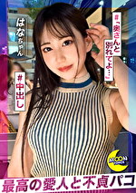 画像の説明