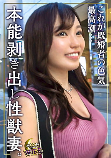 抱かれないもどかしさや性的好奇心を他人棒で埋める子持ち不貞妻...！！ドライブデートの後は誰もいない駐車場でこっそりフェラ→手コキでザーメン搾精！普段されないアナル舐めやスパンキングに悶絶...鎮まらないおマ●コについに生挿入！！大量に潮を吹き散らしながら夫を忘れて心から浮気SEX没頭...！【あゆみ／26歳／結婚4年目】