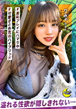画像の説明