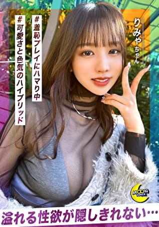 美体を超えた極限スリム体×イキ狂い隠れドM女【りみゃ（パート）】【連続中出し】【あばら浮き出る究極スレンダー】【全身性感帯】【悶絶イキ】【エグいくびれ】【都合のいい性処理役】【実はいじめられたい】【美乳】【美尻】【限界エビ反り】【連続絶頂】【「壊れちゃう！壊れちゃう～！」】