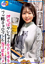 画像の説明