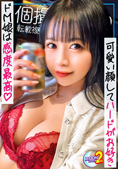 【セフレ男の飴と鞭で完堕ちしちゃうG乳ドM女】優男なセフレがハメ撮り拒否した途端豹変!パワープレイにビビり散らかすM女がイラマにスパンキング、拘束中出しまで好き放題される!!スッキリして理性を取り戻したセフレの優しさに堕とされ2回戦目のイチャラブSEX開始w最後は自ら大口開けてザー汁お迎え!w【あまちゅあハメREC#みうみう#旅行代理店営業】 【セフレ男の飴と鞭で完堕ちしちゃうG乳ドM女】優男なセフレがハメ撮り拒否した途端豹変!パワープレイにビビり散らかすM女がイラマにスパンキング、拘束中出しまで好き放題される!!スッキリして理性を取り戻したセフレの優しさに堕とされ2回戦目のイチャラブSEX開始w最後は自ら大口開けてザー汁お迎え!w【あまちゅあハメREC#みうみう#旅行代理店営業】