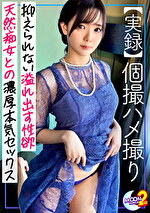 画像の説明